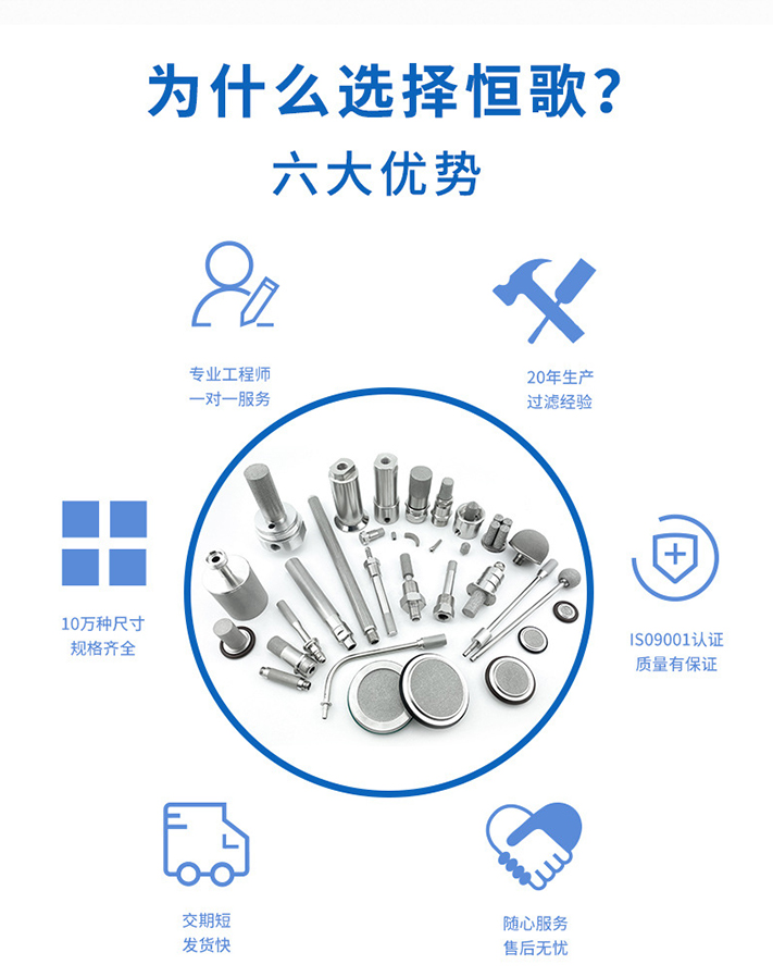 燒結(jié)銅消聲器的六大優(yōu)勢(shì)