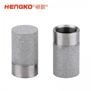 現(xiàn)貨直發(fā)！不銹鋼濾筒濾杯，高精度、長壽命，適用于多領(lǐng)域